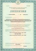 Официальный сайт Денас denaspkm.ru ЧЭНС-01-Скэнар-М в Сыктывкаре купить