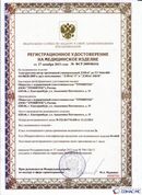 Официальный сайт Денас denaspkm.ru ДЭНАС-ПКМ (Детский доктор, 24 пр.) в Сыктывкаре купить